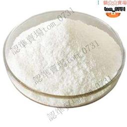 改性塑料PPS尼龍填充 不飽和聚酯樹脂無鹼玻纖粉PE PBT 玻璃微珠 歷史價格詳細信息