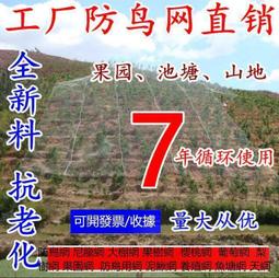養殖魚塘河道隔離框架護欄網 高速公路隔離雙邊絲護欄網 圈地護欄 歷史價格詳細信息