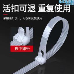 紮線固定座 HC-2L 凱士士KSS 固定片 固定件 固定鐶 束帶固定座 歷史價格詳細信息