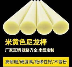 現貨尼龍耐磨77齒D孔11齒機行器馬達電機齒輪四軸人機配件大小 歷史價格詳細信息