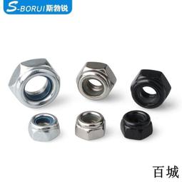 【M2M2.5M3M4M5M6】黑色尼龍墊片塑料平墊橡膠墊圈絕緣螺絲墊片耐高溫塑膠墊圈 B0101 歷史價格詳細信息