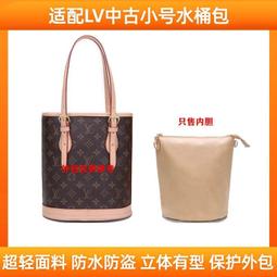 【促銷】水桶包diy手工編織包包新款制作材料包斜跨單肩菜籃子送閨蜜禮物 歷史價格詳細信息