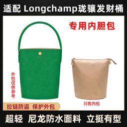 LONGCHAMP瓏驤新款盒子包mini飯盒包手提斜挎包牛皮龍驤化妝包女-KBY科貝 歷史價格詳細信息