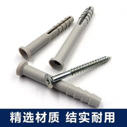 膨脹螺絲 M8x40mm 20套/包 歷史價格詳細信息