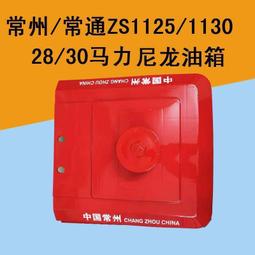 【常常】28天吃素潮計畫:享瘦健康！4週彈性素食新手提案 用哈佛健康餐盤改善免疫系統，打造抗病逆齡好體質/伊恩•K•史密斯 五車商城 歷史價格詳細信息