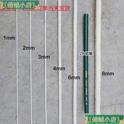 棉繩粗棉線手工編織麻花繩子diy材料水管纏繞裝飾捆綁繩束口麻繩-緻雅尚品 歷史價格詳細信息