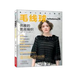毛線編織的圓帽、脖圍：家坤商場 歷史價格詳細信息