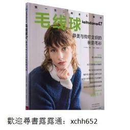 絢爛的世界帝國：隋唐時代 歷史價格詳細信息