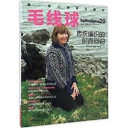 毛線編織的圓帽、脖圍：家坤商場 歷史價格詳細信息