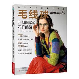 毛線編織的圓帽、脖圍：家坤商場 歷史價格詳細信息