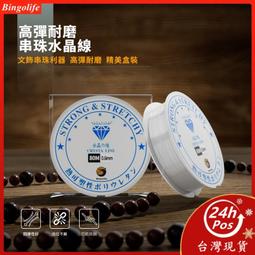 日本水晶珠御守~熊野那智大社限定 六色瓢簞守~粉色壓克力葫蘆鈴鐺吊飾((無病息災 禍去福來))隨身包背包平安符護身符掛飾 歷史價格詳細信息