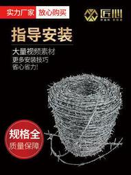 鐵絲網 圍欄網 鋼絲網 防護網 鐵網 荷蘭網 養雞 圍欄網（一卷30米） 夏日新品 歷史價格詳細信息