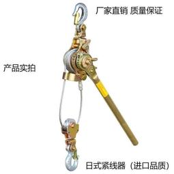 萬能鉤繩扣/6入 ARC-113-1 野樂 Camping Ace 歷史價格詳細信息