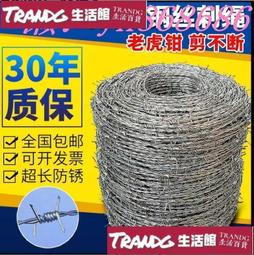 鐵絲網 圍欄網 鋼絲網 防護網 鐵網 荷蘭網 養雞 圍欄網（一卷30米） 夏日新品 歷史價格詳細信息