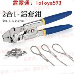 不鏽鋼鋼索圈【小麥購物】24H出貨台灣現貨【Y696】鋼絲圈 不鏽鋼 鑰匙圈 鑰匙環 鑰匙扣 鋼絲環 鋼絲繩 多功能鋼索 歷史價格詳細信息