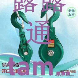 滑輪 展櫃底輪 木門輪 移門輪 推拉門輪玻琍雙輪無夾帶軸承隨貨附帶收據 歷史價格詳細信息