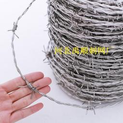 鐵絲網 圍欄網 鋼絲網 防護網 鐵網 荷蘭網 養雞 圍欄網（一卷30米） 夏日新品 歷史價格詳細信息