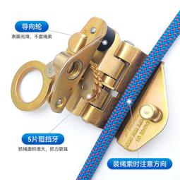 安全繩自鎖器防墜落鋼絲繩鎖繩器吊籃防墜器下降卡繩止墜器抓繩器 歷史價格詳細信息