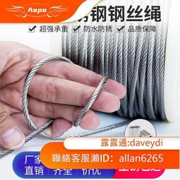 304不銹鋼絲鍋刷餐廳飯店家用廚房鐵鍋專用鍋刷無菌無毒~爆款 歷史價格詳細信息