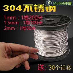 鋼絲繩全自動裁切機漆線鎳帶鋼帶切割機銅箔鋁箔鐵絲網裁剪機 歷史價格詳細信息