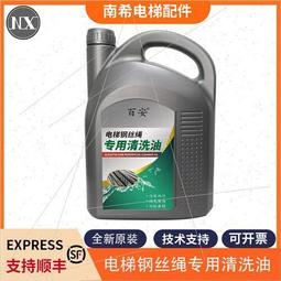 除油清洗設備不鏽鋼鋁合金除油清洗機不鏽鋼除油設備銅件除油設備 歷史價格詳細信息