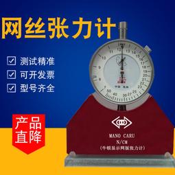 鋼網絲印機 PCB錫膏絲印機 電路板錫膏絲印機 全自動非標絲印機 歷史價格詳細信息