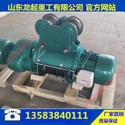 CD1型鋼絲繩電動葫蘆 起重機無線遙控電動葫蘆MD型單雙速電動葫蘆 歷史價格詳細信息