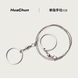 【熱賣】鋼絲跳繩健身負重訓練跳繩中小學生中考跳繩競速運動器材 歷史價格詳細信息