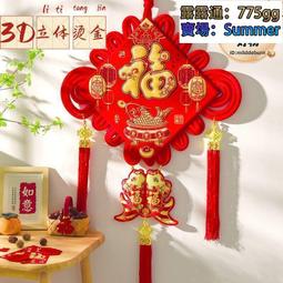 立體國慶造型 花衣花柱 仿真花球 園林景觀大擺件仿真綠雕景觀 歷史價格詳細信息