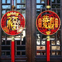 福字門帖2024龍年新年裝飾家用大門立體植絨門幅創意過新年裝飾品半米潮殼直購 歷史價格詳細信息