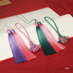 中國結流蘇穗子diy手工飾品配件材料小吊穗古風珠簾掛飾書簽扇墜 歷史價格詳細信息