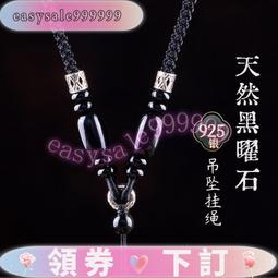 手工高檔編織珠鏈文玩葫蘆掛繩千眼菩提子葫蘆手把件繩子手繩-滿200元發貨 歷史價格詳細信息