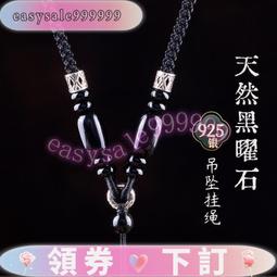 手工高檔編織珠鏈文玩葫蘆掛繩千眼菩提子葫蘆手把件繩子手繩-滿200元發貨 歷史價格詳細信息