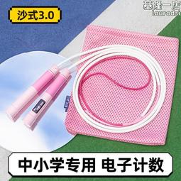 小學生一年級計數器計算架 大珠子算盤運算術數學教具 兒童早教 歷史價格詳細信息