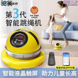 智能太空人手機無線充電器家用迷你擺件音響通用小夜燈太空人音箱 歷史價格詳細信息