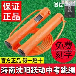 【躍動】apple 蘋果維修 ipod nano nano2 nano3 nano4 電池膨脹 螢幕水痕 液晶破裂 歷史價格詳細信息