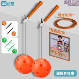 跳繩菲普萊中考專用跳繩廣州合肥廈門中學生體育考試電子計數鋼絲跳繩 歷史價格詳細信息