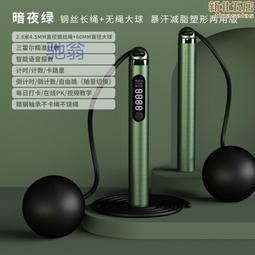 uip耐典飛鏢盤飛鏢靶專業18寸酒吧俱樂部飛鏢家用刀網靶套裝室內 歷史價格詳細信息