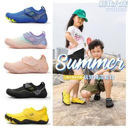 兒童沙灘鬥篷小孩遊泳換衣浴袍卡通印花可穿浴巾 歷史價格詳細信息