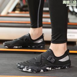 室內健身鞋女跑步鞋男訓練鞋專用軟底防滑瑜伽鞋跳繩跑步機運動鞋 歷史價格詳細信息