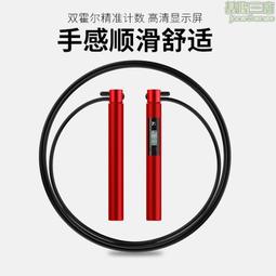 75派智能腕力球100公斤200訓練金屬男自啟動靜音臂力手腕握力離心 歷史價格詳細信息