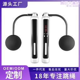 競速鋼絲跳繩 學生中高考跳繩 鋁柄跳繩健身文體用品 歷史價格詳細信息
