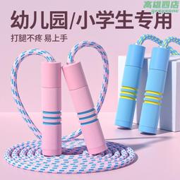 跳繩菲普萊中考專用跳繩廣州合肥廈門中學生體育考試電子計數鋼絲跳繩 歷史價格詳細信息