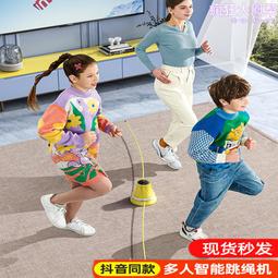 智能跳繩機 可聽音樂計數自動跳繩器 健身電子運動神器 甩脂束腹機 懶人健腹器 水桶 塑形帶 甩肉瘦肚 歷史價格詳細信息