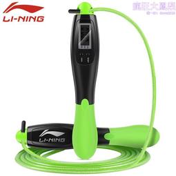 跳繩菲普萊中考專用跳繩廣州合肥廈門中學生體育考試電子計數鋼絲跳繩 歷史價格詳細信息