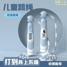 小學生一年級計數器計算架 大珠子算盤運算術數學教具 兒童早教 歷史價格詳細信息
