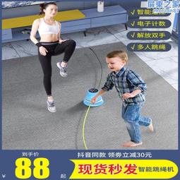 智能跳繩機 可聽音樂計數自動跳繩器 健身電子運動神器 甩脂束腹機 懶人健腹器 水桶 塑形帶 甩肉瘦肚 歷史價格詳細信息
