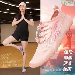 無聲跳繩鞋女減震防滑瑜伽深蹲健美跳操跑步機室內健身鞋男女溯溪 歷史價格詳細信息