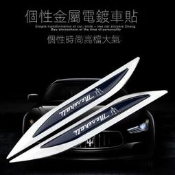 MASERATI 瑪莎拉蒂 RICORDO三眼日期計時腕錶42mm(R8871625004) 歷史價格詳細信息