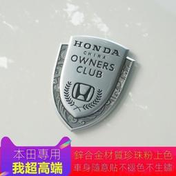 Honda金屬雙滑道 本田專用雨刮修復器汽車用品雅閣CRV皓影思域飛度改裝 歷史價格詳細信息